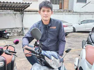 บริการแมสเซนเจอร์ 20 Oct 2025