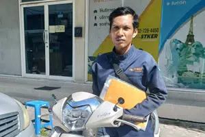 แมสเซนเจอร์ 14