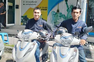 แมสเซนเจอร์ 15