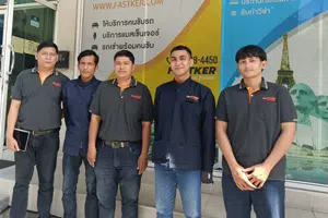 แมสเซนเจอร์ 16